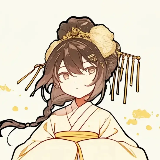 满穗