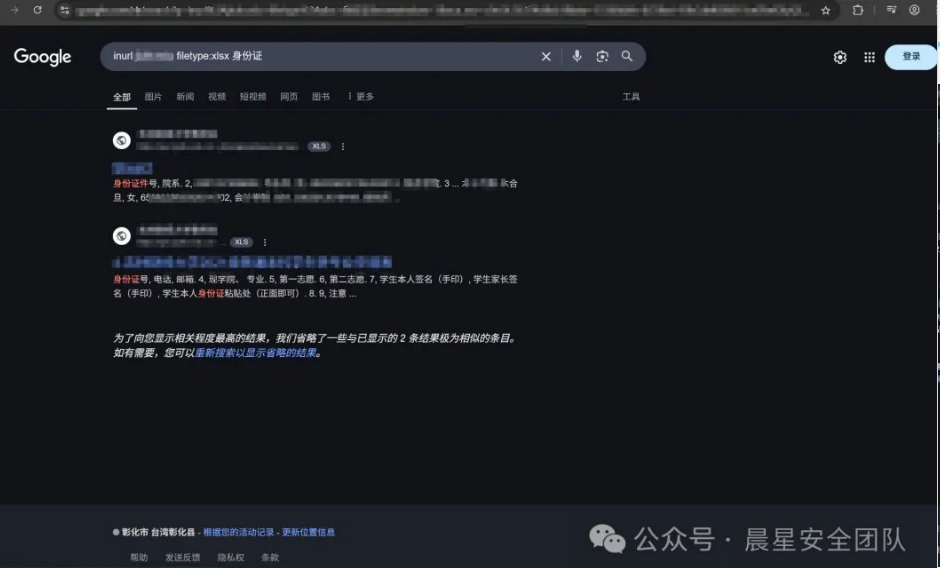 数据示例